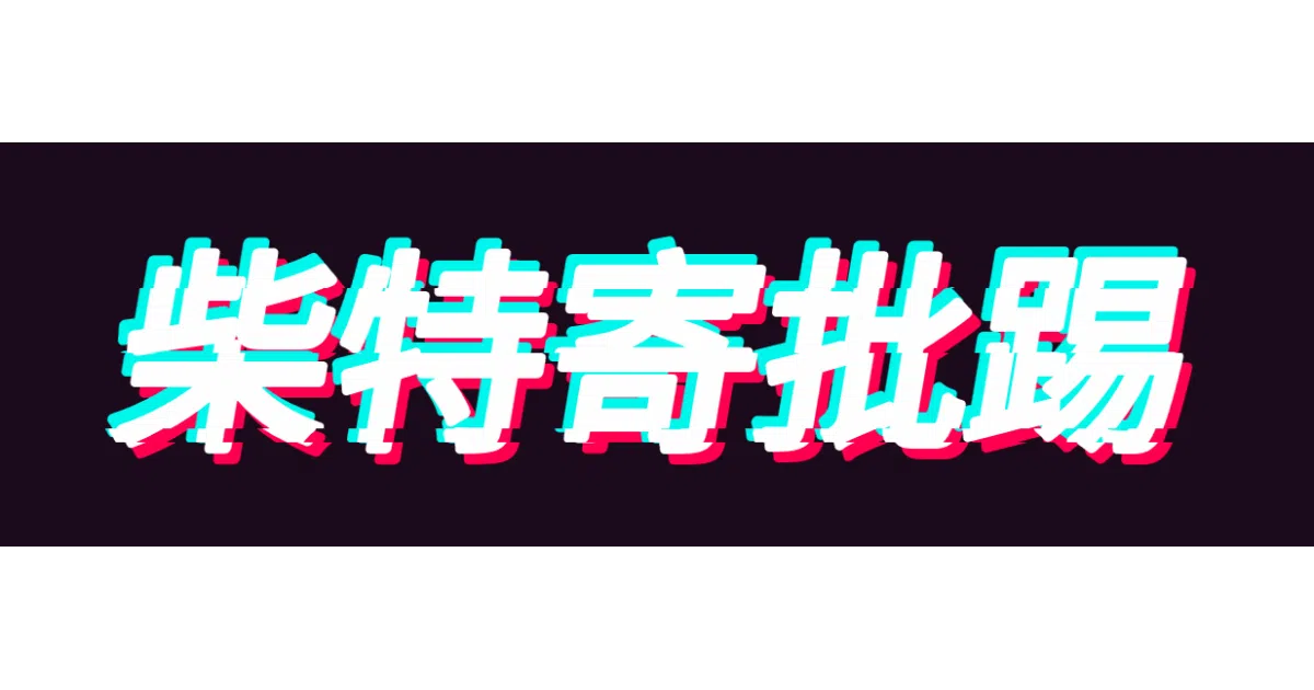 chatgpt-plugin