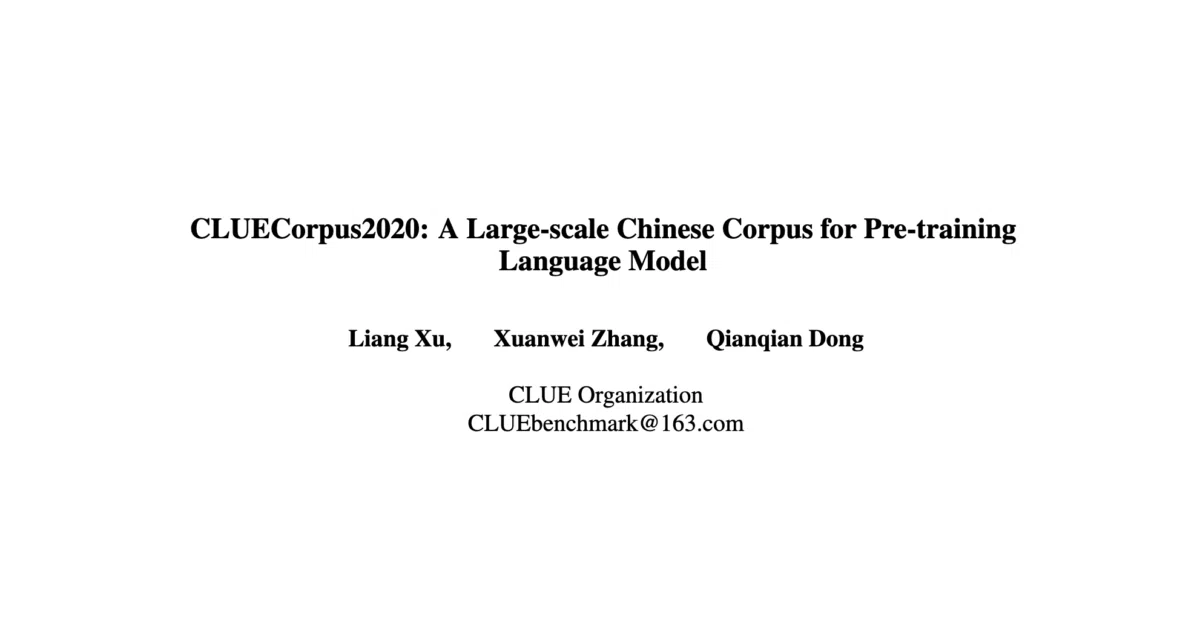 CLUECorpus2020