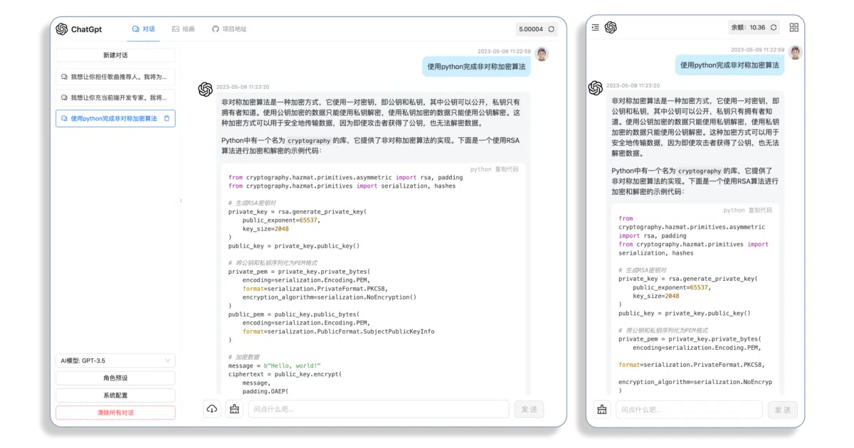 ChatGpt-Web