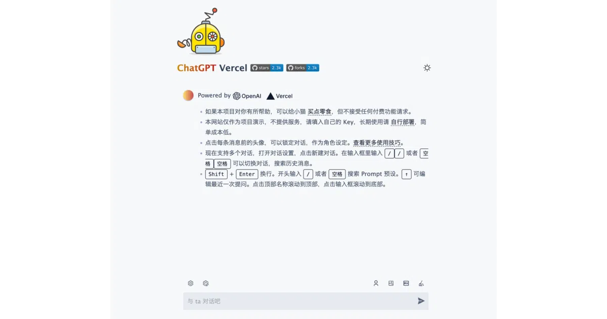 chatgpt-vercel
