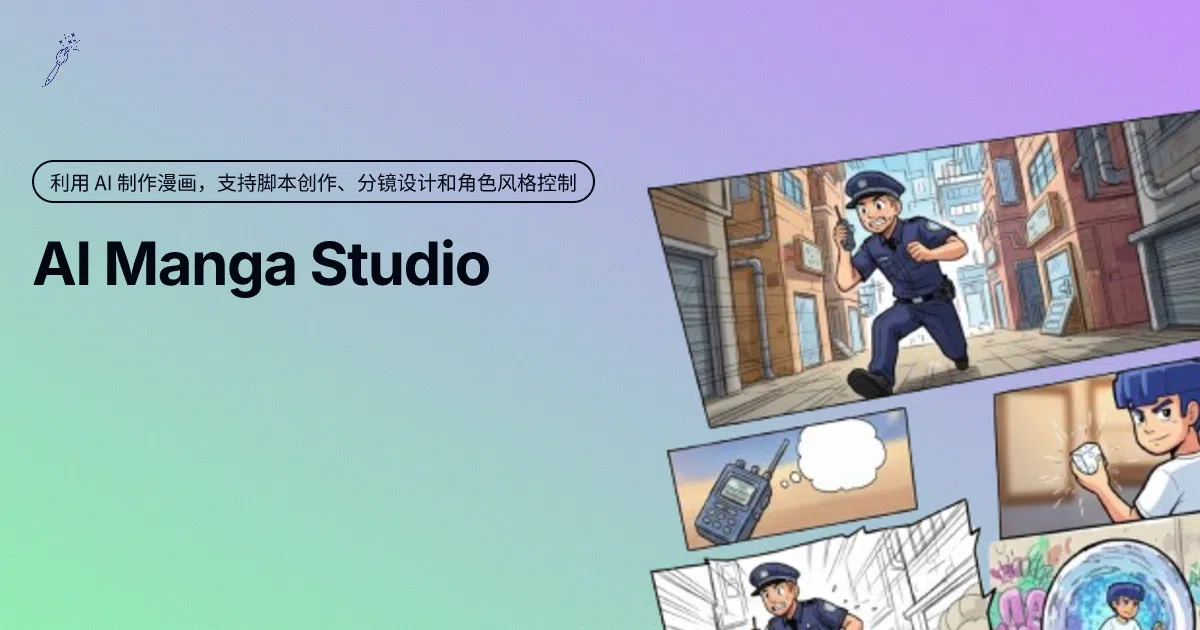 aimangastudio