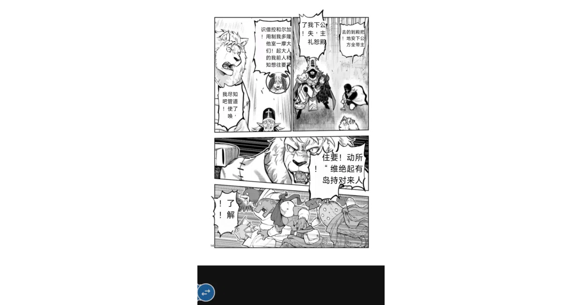 overlay-translator