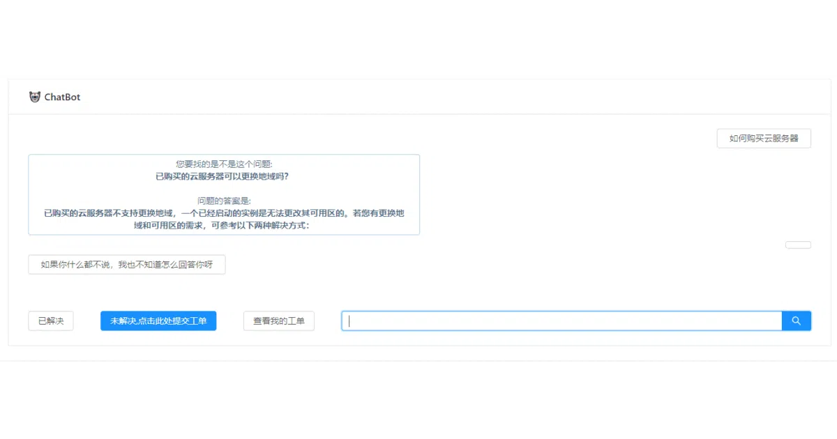 Chinese-Chatbot-PyTorch-Implementation