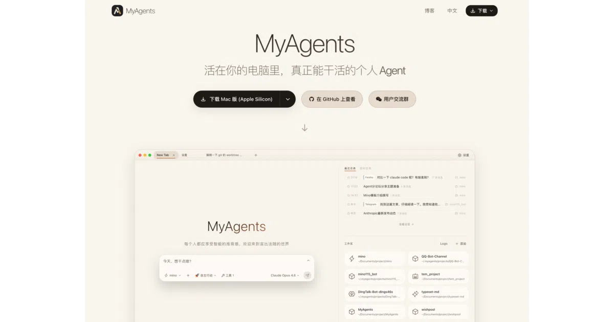 MyAgents