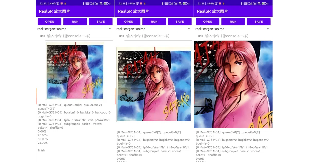 RealSR-NCNN-Android