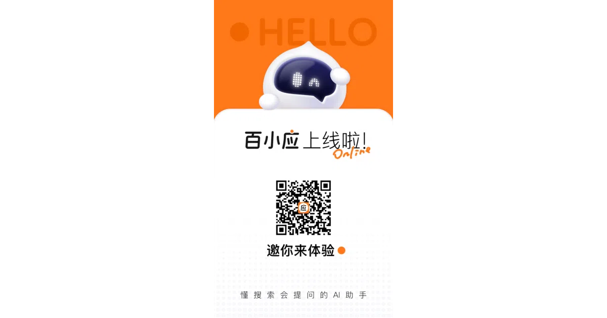 Baichuan2