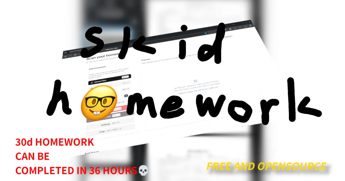 skid-homework