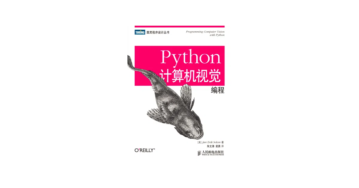 pcv-book-code