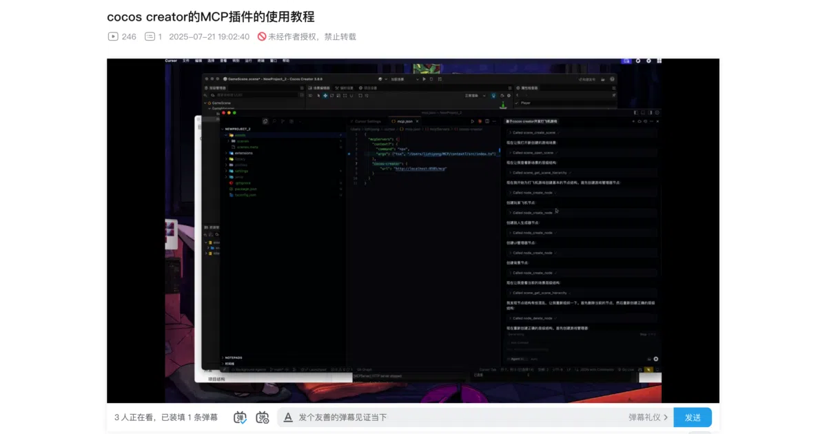 cocos-mcp-server
