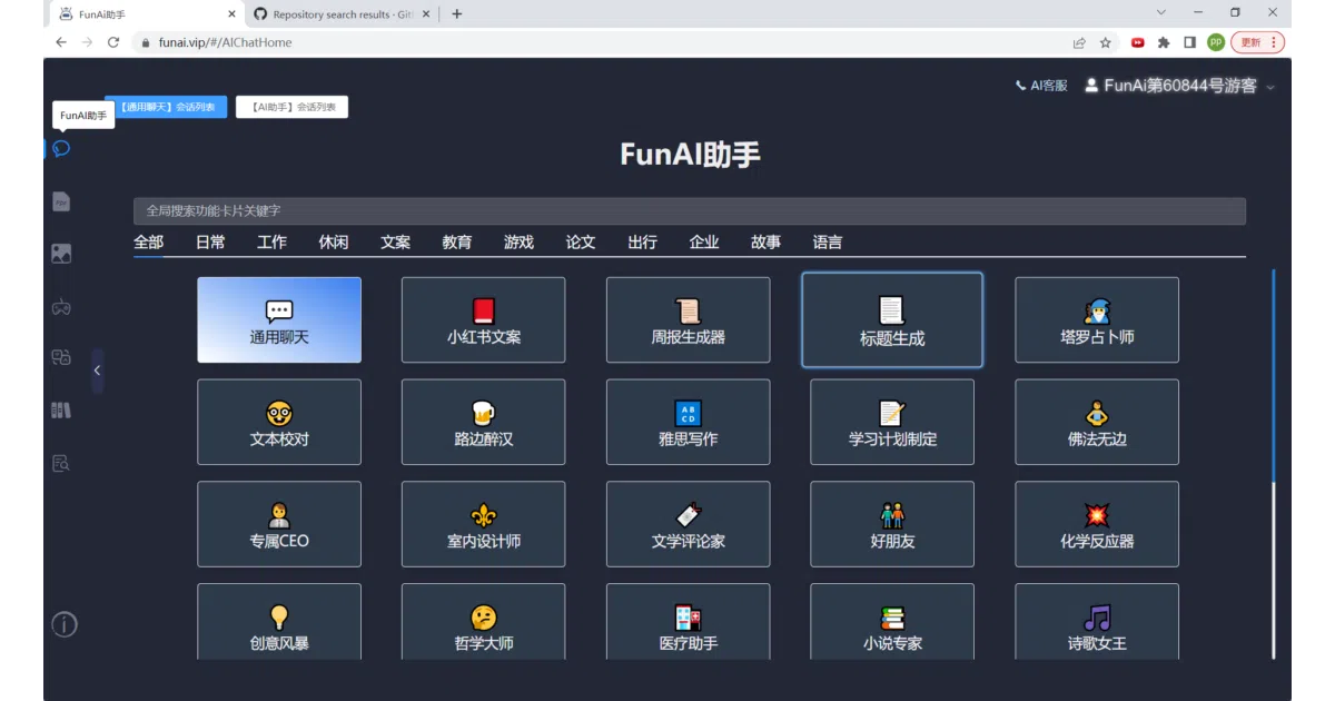 ChatGPT-Java-FunAi