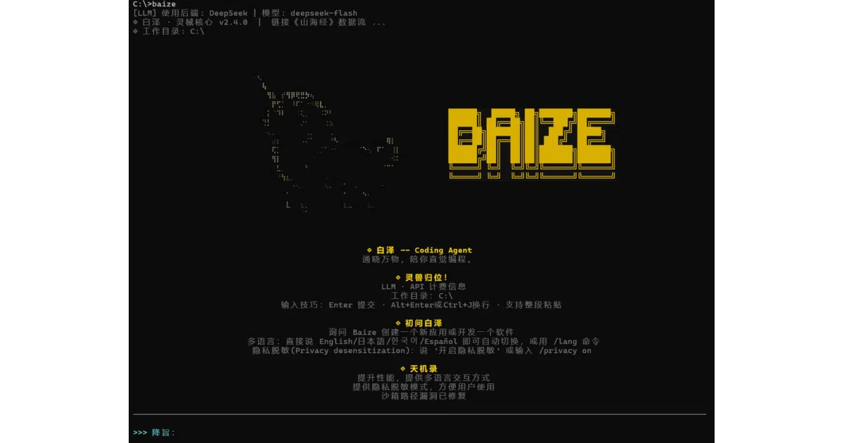 Baize