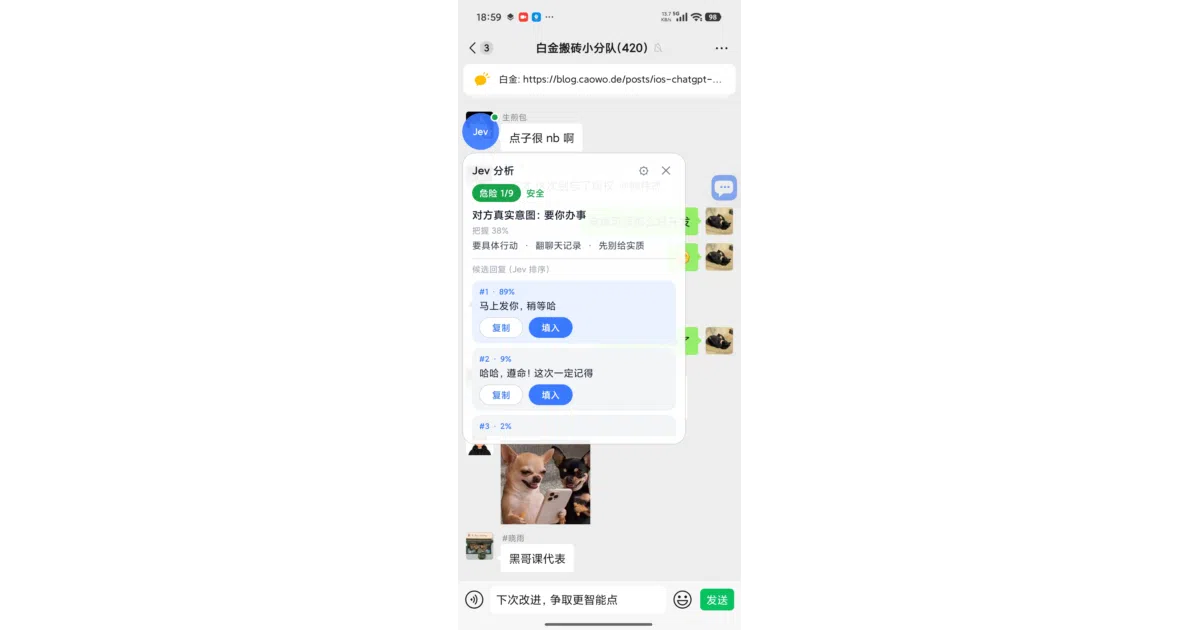 jev-chat-jarvis