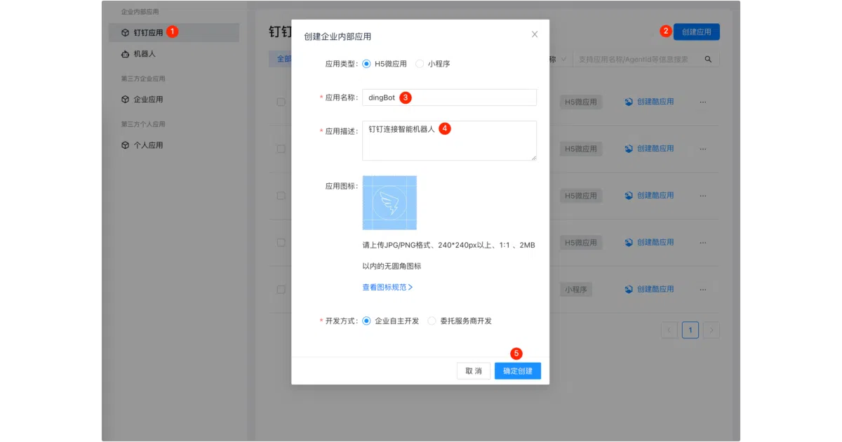 chatgpt-dingtalk