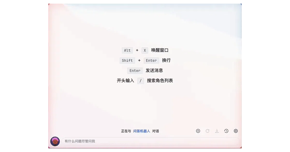 ChatGPT-Desktop