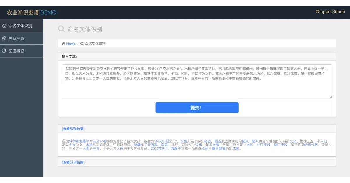 Agriculture_KnowledgeGraph