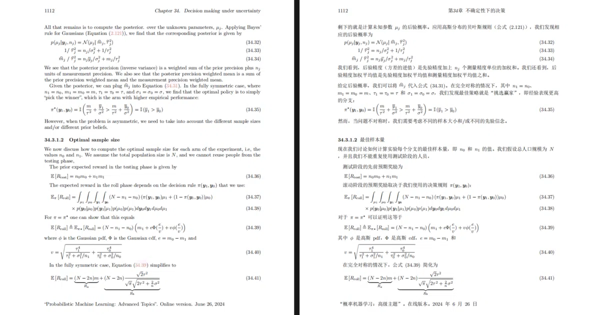 PDFMathTranslate