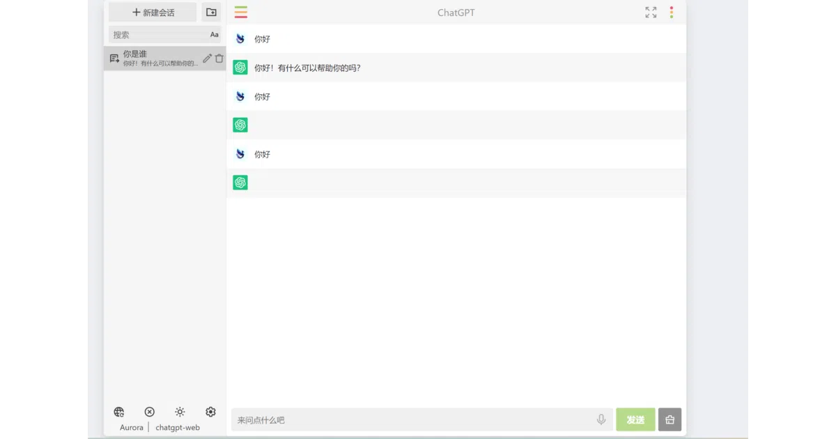 Duck2api
