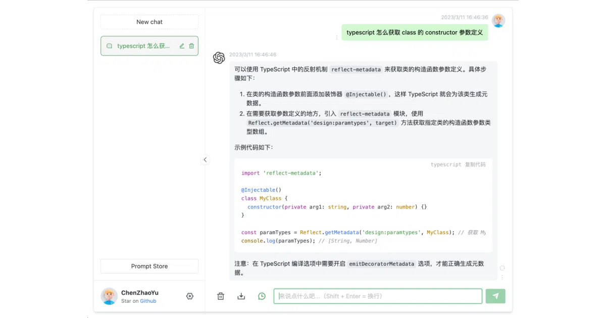 chatgpt-web