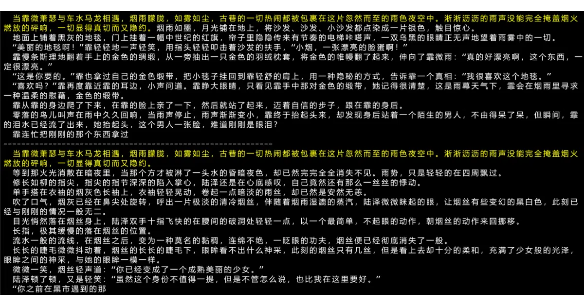 AI-Writer