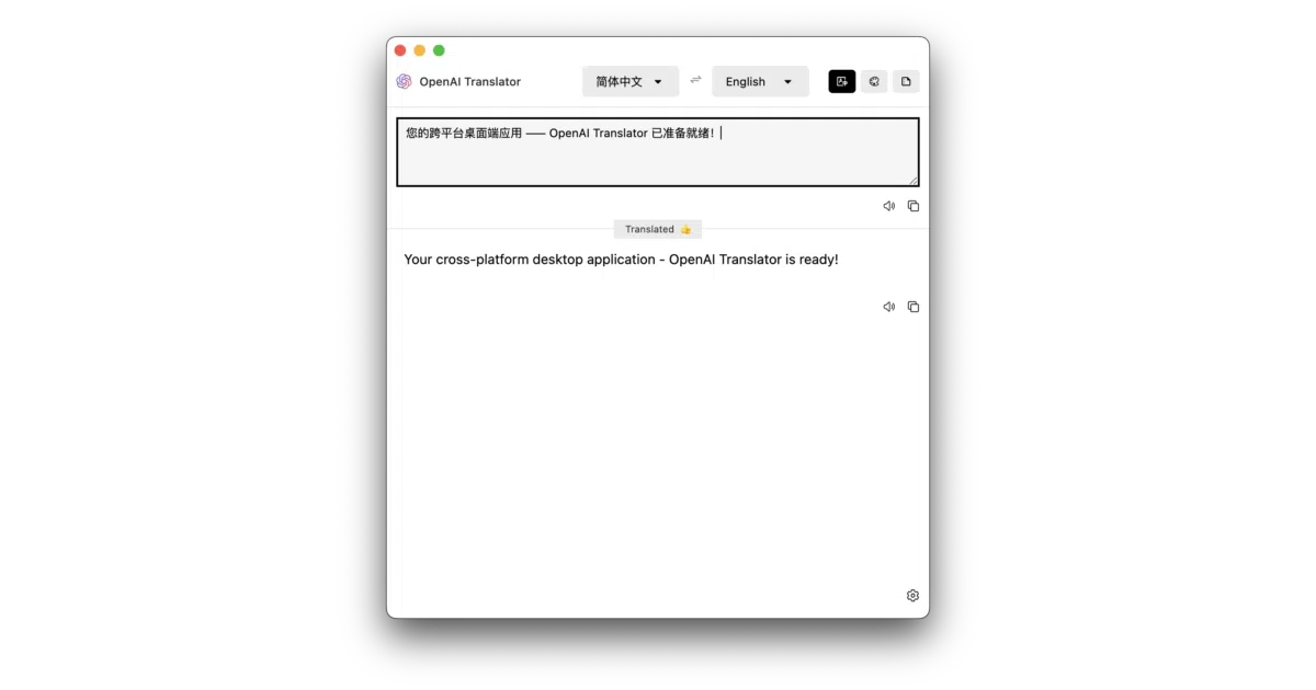 nextai-translator