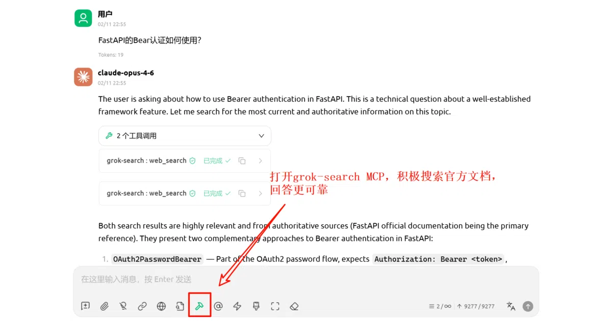 GrokSearch