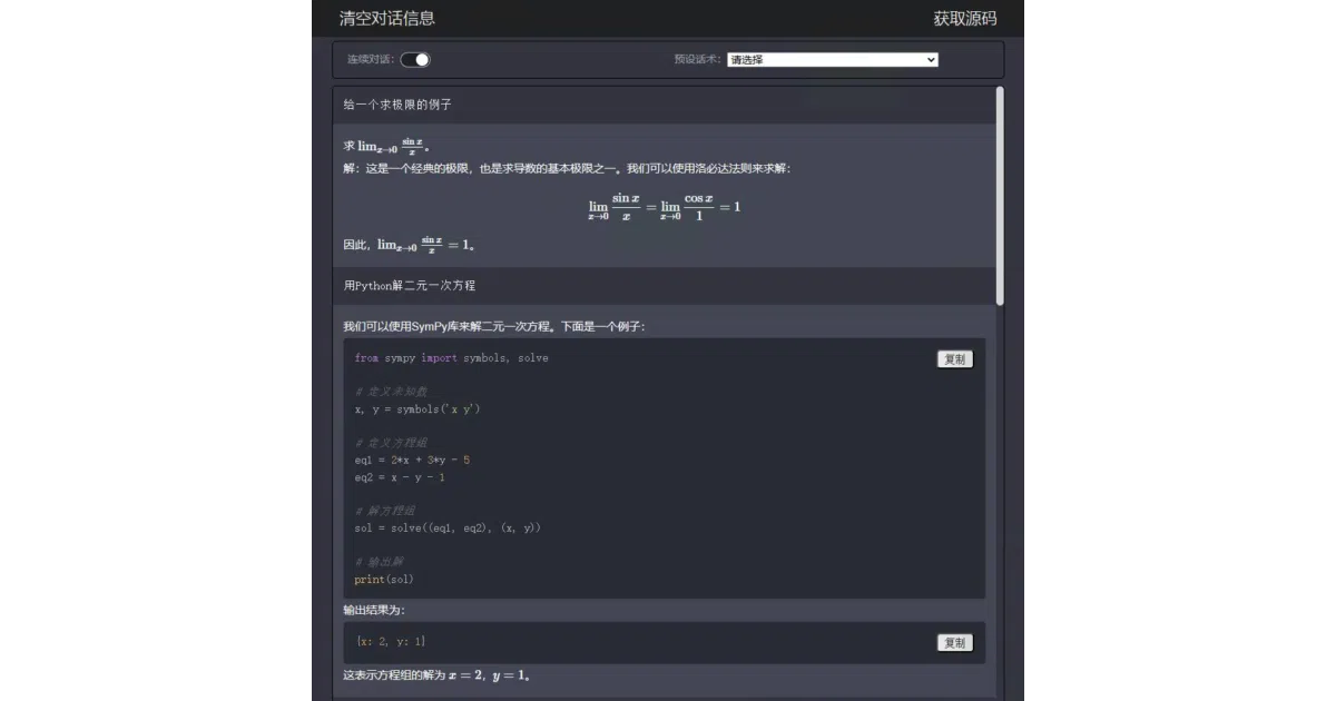 deepseek