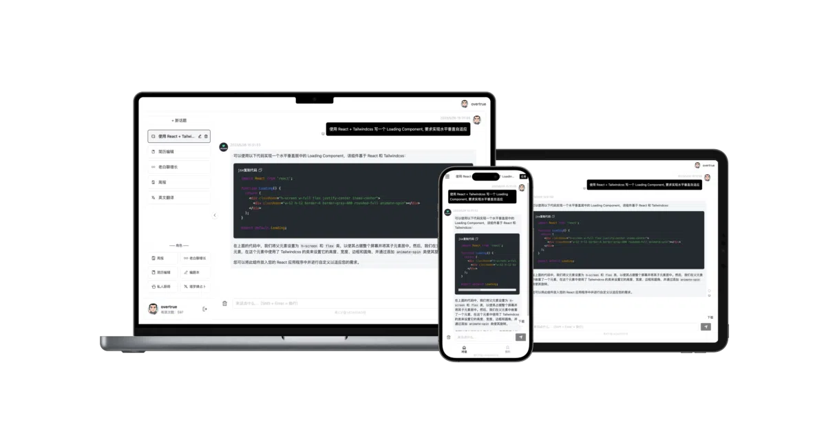 gptlink