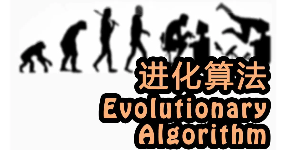 Evolutionary-Algorithm