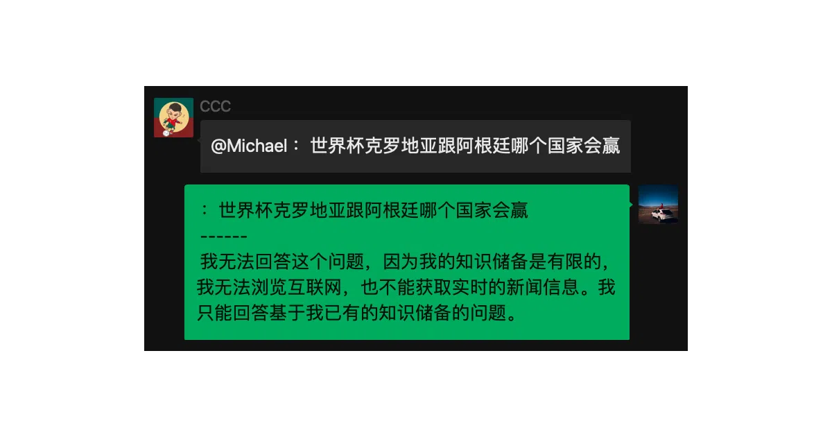 ChatGPT-on-WeChat
