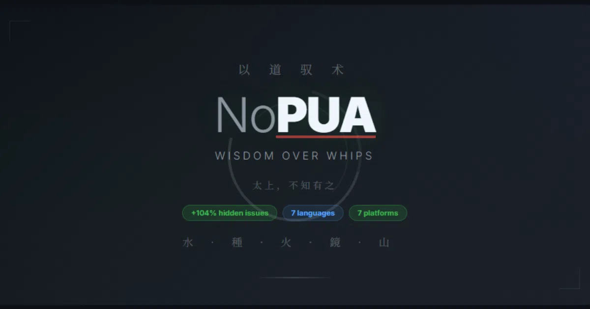 nopua