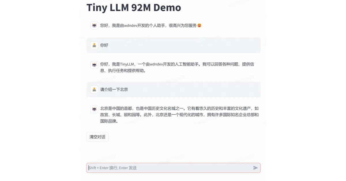 tiny-llm-zh