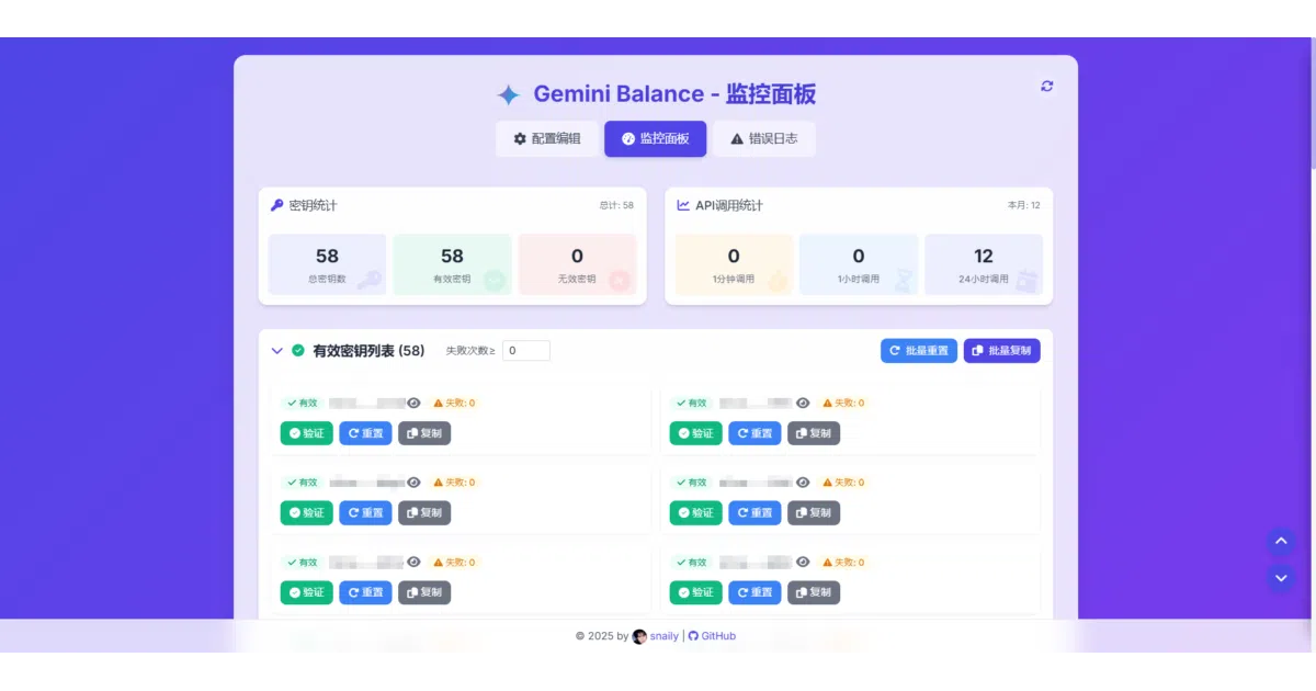 gemini-balance