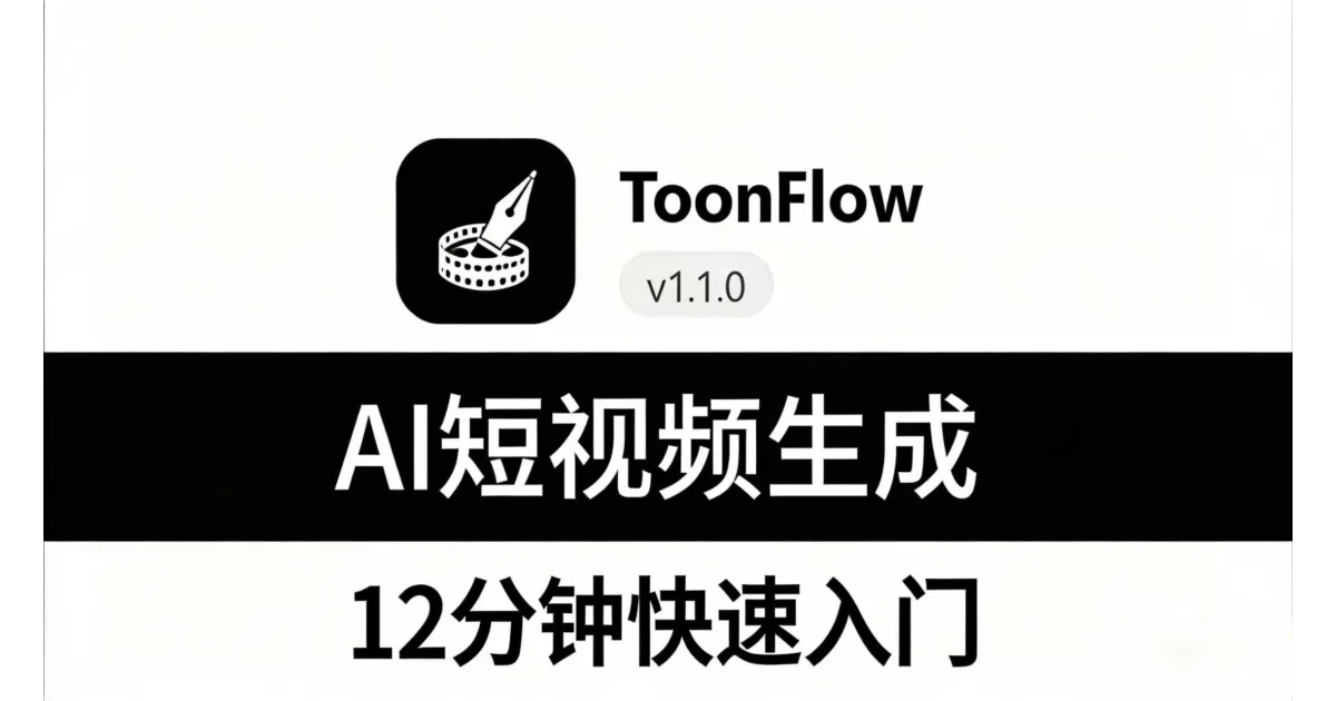 Toonflow-app