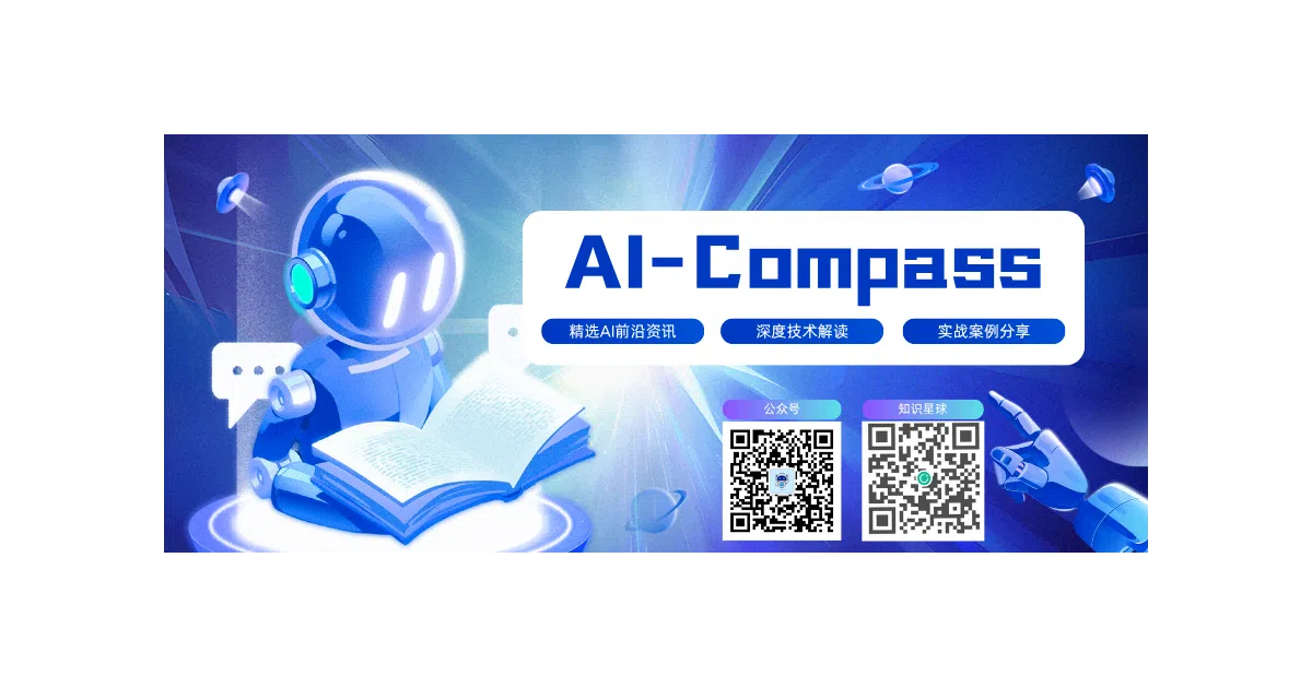 AI-Compass
