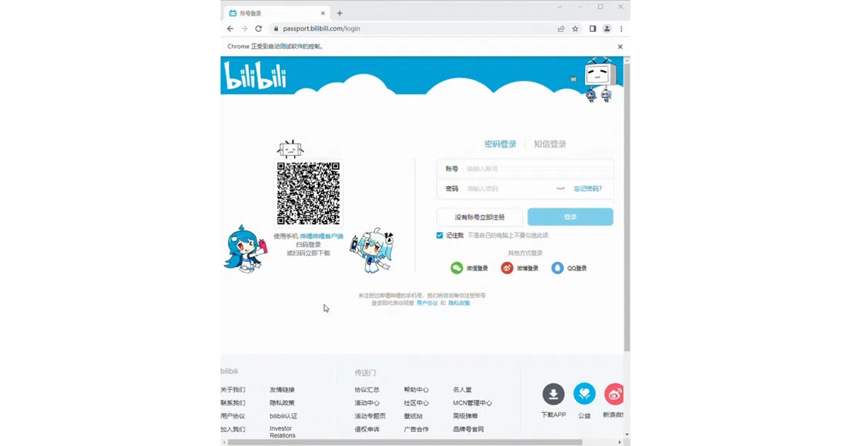 Text_select_captcha