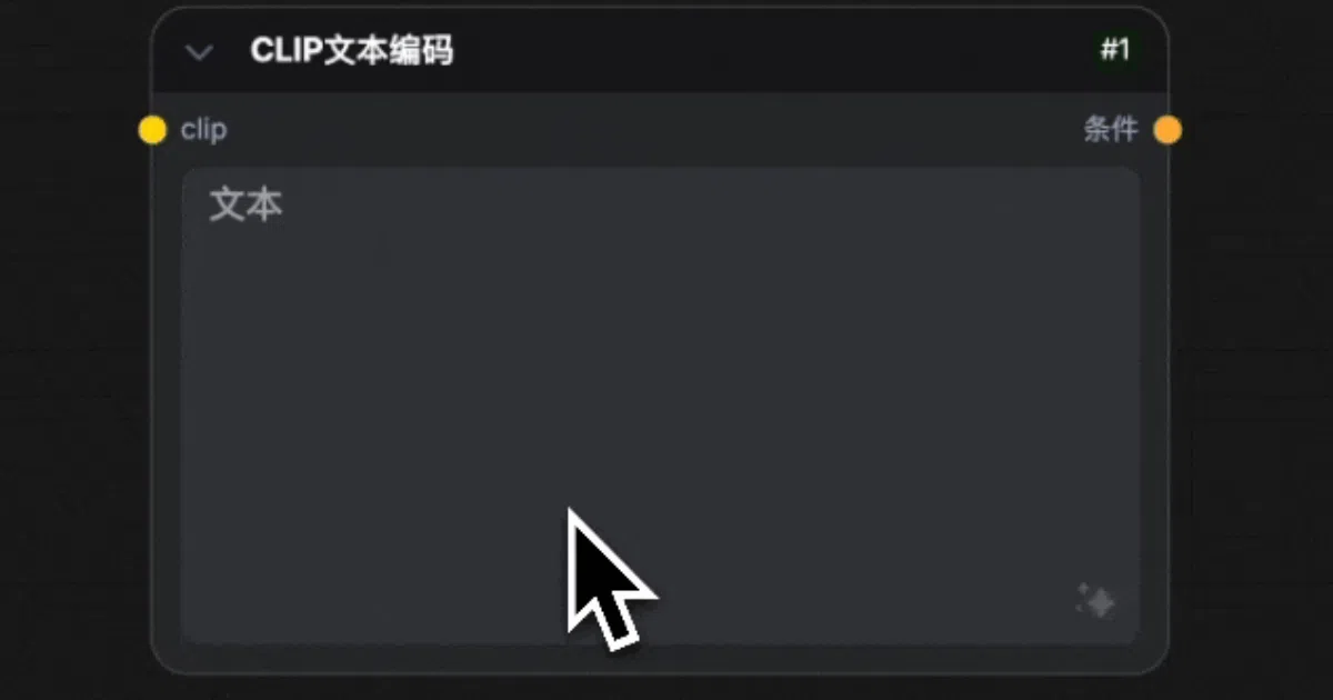 ComfyUI-Prompt-Assistant